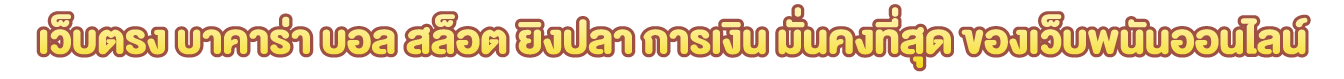 azthai